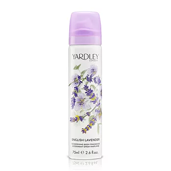 YARDLEY 雅麗 英國薰衣草體香噴霧(75ml)