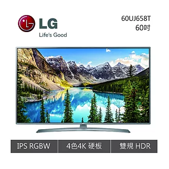 ↘限時優惠價 LG 60型 60UJ658T UHD 4K 連網液晶電視 含運費無安裝