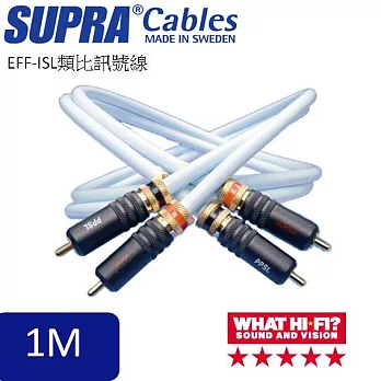 瑞典原裝SUPRA Cables EFF-ISL類比訊號線 1M