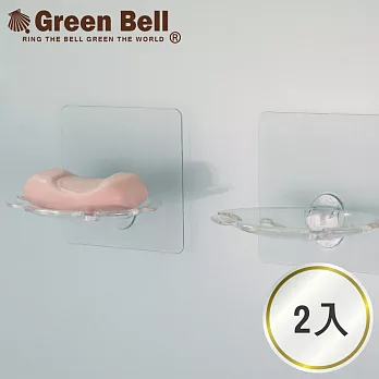 GREEN BELL綠貝 EASY-HANG透明無痕掛勾-兩用肥皂架/牙刷架(二入組)