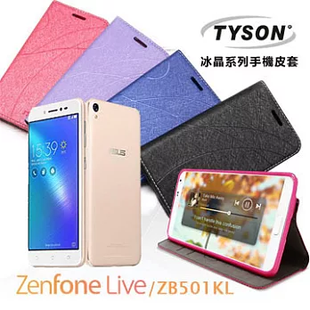 TYSON 華碩 ASUS ZenFone Live ZB501KL 冰晶系列 隱藏式磁扣側掀手機皮套 保護殼 保護套果漾桃