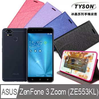TYSON 華碩 ASUS ZenFone 3 Zoom ZE553KL冰晶系列 隱藏式磁扣側掀手機皮套 保護殼 保護套果漾桃