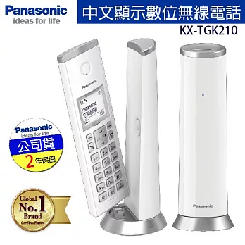 Panasonic 國際牌 DECT數位無線時尚造型電話(公司貨) KX-TGK210 / KX-TGK210TW