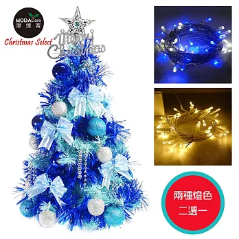 【摩達客】台灣製夢幻2尺/2呎(60cm)經典冰藍色聖誕樹(藍銀色系)+LED50燈插電式透明線無