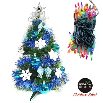 【摩達客】台灣製2尺/2呎(60cm)特級綠色松針葉聖誕樹 (藍白雪花系)+50燈彩色鎢絲樹燈串無