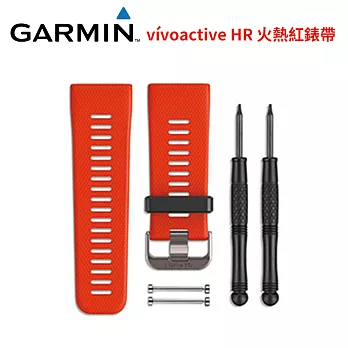 GARMIN VivoactiveHR 火熱紅錶帶