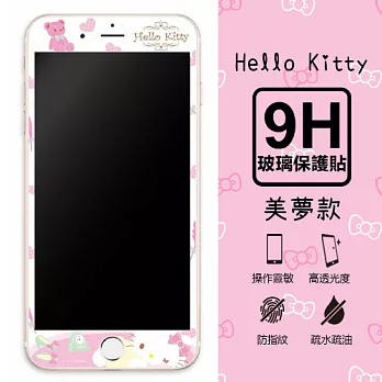 【三麗鷗 Hello Kitty】9H滿版玻璃螢幕貼(美夢款) iPhone 7 (4.7吋)