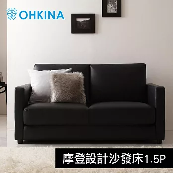 【OHKINA】日本設計摩登設計沙發床_1.5P紅色