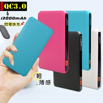 HANG 13000mAh 休閒炫彩 QC3.0液晶顯示快速充電行動電源 雙usb輸出蜜紅