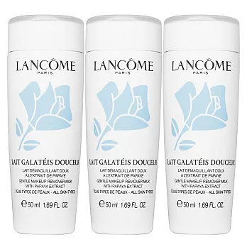 LANCOME 蘭蔻 清柔卸妝乳(50ml)(新包裝)*3