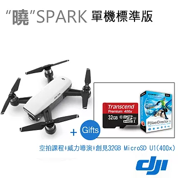 12月強檔原價15900送創見32G DJI SPARK 初雪白-單機標準版(無遙控器)初雪白