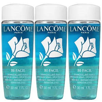 LANCOME 蘭蔻 快速眼唇卸妝液(30ml)(新包裝)*3