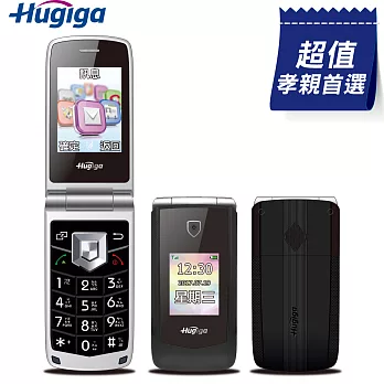 [鴻碁國際] Hugiga 3G折疊式長輩老人機適用孝親/銀髮族/老人手機K58(簡配)爵士黑