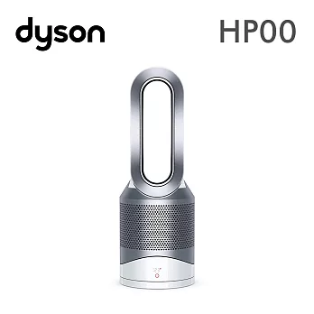 dyson HP00 Hot and Cool涼暖空氣清淨氣流倍增器 白銀色