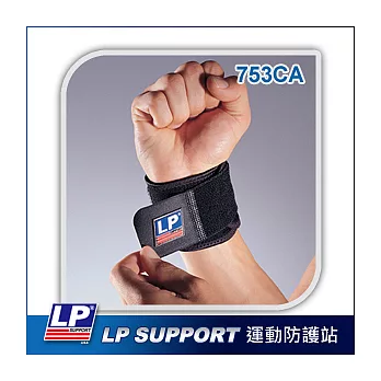 LP SUPPORT 753CA 高透氣可調式護腕FREE黑色