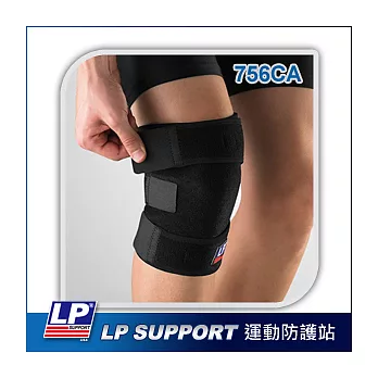 LP SUPPORT 756CA 高效包覆調整型膝護套FREE黑色