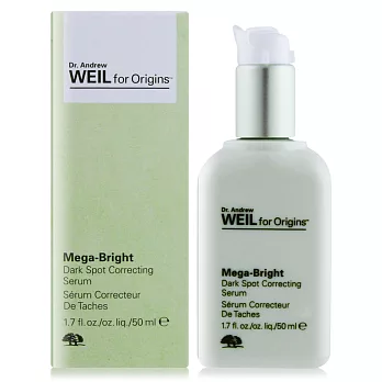 ORIGINS 品木宣言 Dr.Weil 亮白無敵淡斑精華(50ml)-百貨公司貨