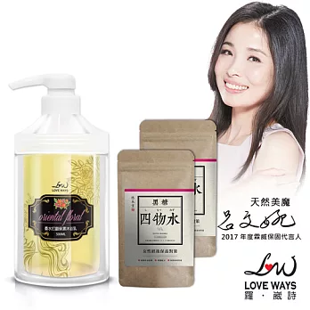 LoveWays羅崴詩 寵愛沐浴系列贈悠茶堂四物水2入香水打翻