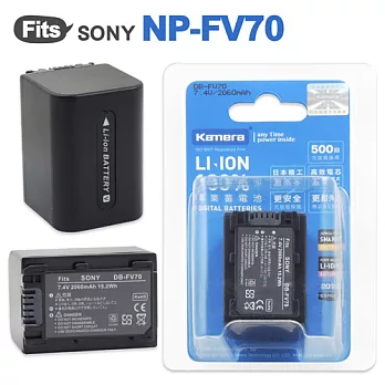 Kamera佳美能 for Sony NP-FV70 V系列智慧型鋰電池 (免接線)最新晶片版單一規格
