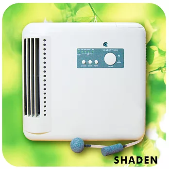 SHADEN 2K11高效負離子+臭氧全能清淨機 (空氣+水兩用)