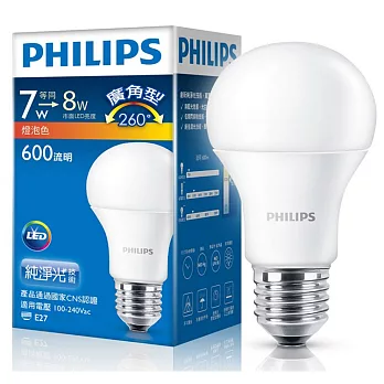 【飛利浦 PHILIPS】LED球型 7W 廣角LED燈泡E27 黃光6500K 全電壓(6入組)