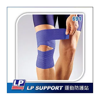 LP SUPPORT 691 MAXWRAP(TM)膝部彈性繃帶FREE藍色