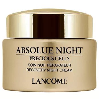LANCOME 蘭蔻 絕對完美雙玫瑰修護晚霜(15ml)