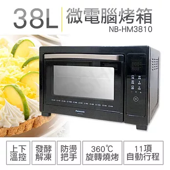 加送送陶瓷杯3入組【國際牌Panasonic】38L微電腦烤箱 NB-HM3810