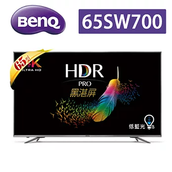 BenQ 65型4K HDR PRO 連網 護眼廣色域 液晶顯示器 65SW700 附視訊盒