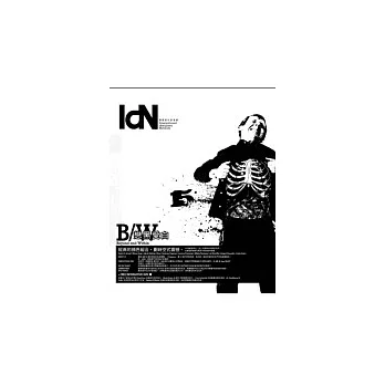 IdN 國家設計家連網雙月刊 3.4月號/2007 62期