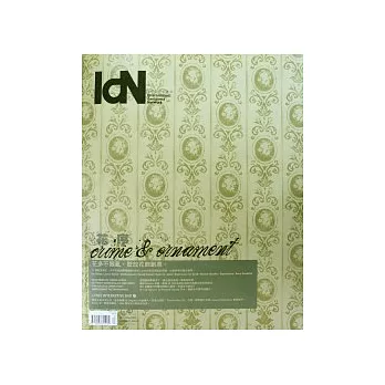 IdN 國家設計家連網雙月刊 5.6月號/2007 63期