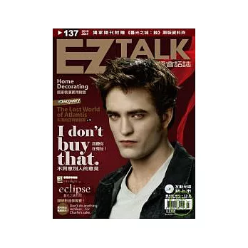 EZ TALK美語會話誌(MP3版) 7月號/2010 第137期