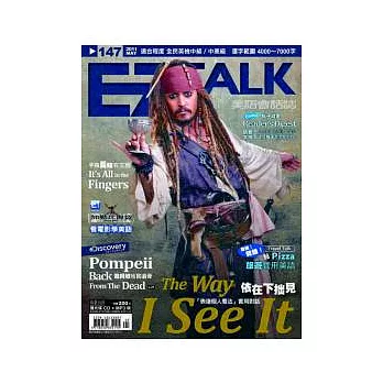 EZ TALK美語會話誌(MP3版) 5月號/2011 第147期