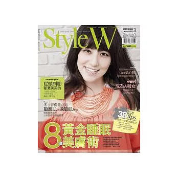 Style W-屈臣氏時尚誌 3月號/2011 第17期