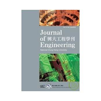 興大工程學刊 7月號/2010 第21卷第2期