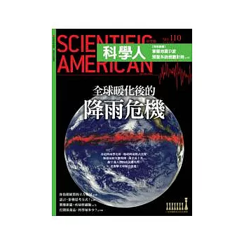 科學人 4月號/2011 第110期