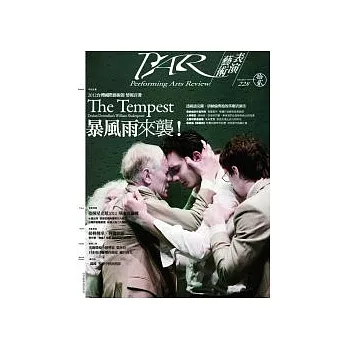 PAR表演藝術 12月號/2011 第228期
