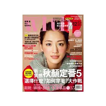 with 12月號/2011 第92期