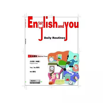 English and you (書+CD) 9月號/2011