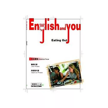 English and you (書+CD) 11月號/2011