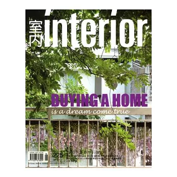室內雜誌 6月號/2012 第225期