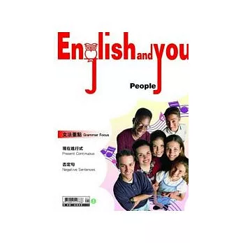 English and you (書+CD) 1月號/2012