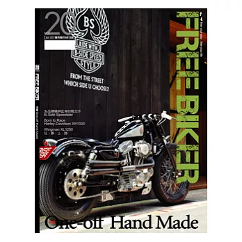 Free Biker自由騎士 8月號/2012 第20期