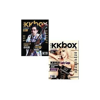 kkbox 音樂誌 2012 第17期