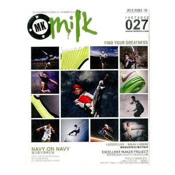 milk 2012/7/19 第27期