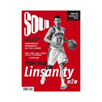 SOUL 運動生活誌-Jeremy Lin 特刊