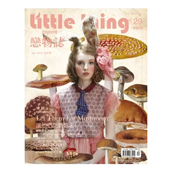 Little thing戀物誌 4月號/2013 第29期