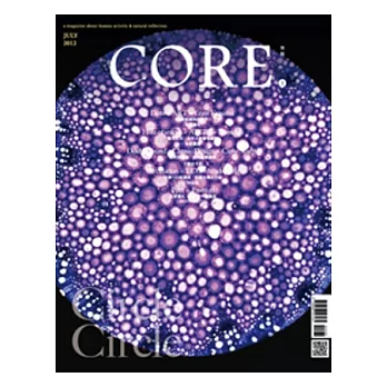 CORE.空間 7月號/2012 第1期