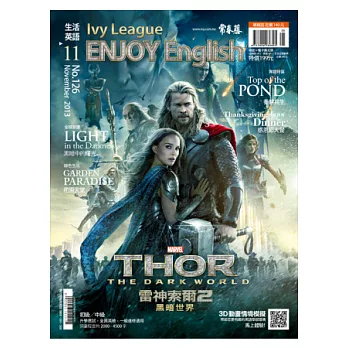 常春藤生活英語(MP3版) 11月號/2013 第126期