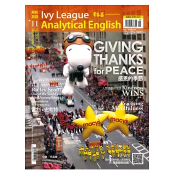 常春藤解析英語(MP3版) 11月號/2013 第304期